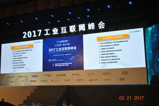 東方國信集團鋼鐵大數(shù)據(jù)與工業(yè)節(jié)能雙案例入選工信部工業(yè)互聯(lián)網(wǎng)優(yōu)秀案例